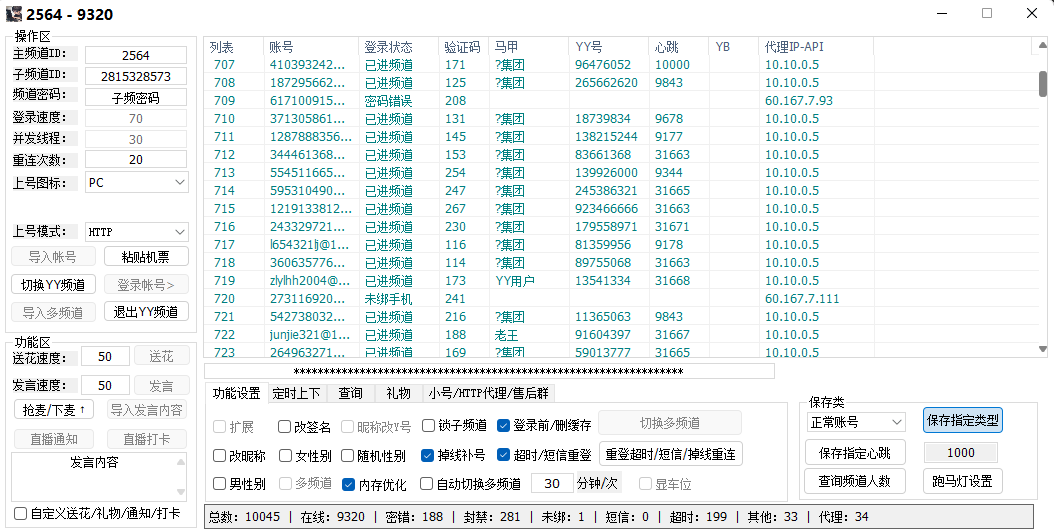 微信图片_2026-09-30_183011_767.png